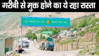 Mana village | Story | Uttarakhand |
