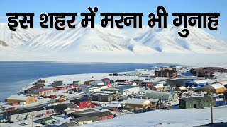 Death is Crime | Longyearbyen City | Norway |