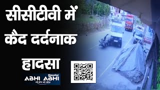 CCTV | Accident | Himachal |