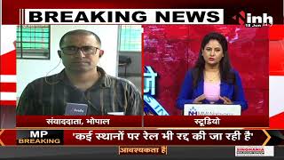 BJP News || अज्ञात आरोपी ने Bhopal MP Sadhvi Pragya Singh Thakur को दी जान से मारने की धमकी