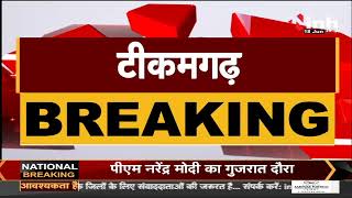 Madhya Pradesh News || Nagriya Nikay Election, BJP पार्षद प्रत्याशियों की सूची जारी