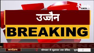 Madhya Pradesh News || Ujjain, Nagriya Nikay Election के लिए BJP Candidates की सूची जारी