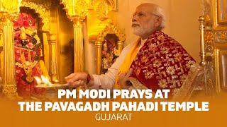 PM Modi Prays At The Pavagadh Pahadi Temple, Gujarat l PMO
