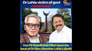 Was Dr Lohia victim of govt conspiracy?Guv PS Pillai raises the issue of Dr Ram Manohar Lohia death