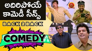 Srinivas Reddy Non Stop Hilarious Comedy Scenes | Latest Telugu Comedy Scenes | Jabradasth Sunny
