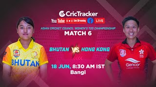 ???? LIVE: Match 6 Bhutan Women v Hong Kong Women Live Cricket | ACC Women's T20 Championship LIVE