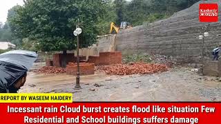 Incessant rain, Cloud burst creates flood like situation, Few Residential and School buildings