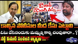 Natti Kumar Sensational Comments on Agnipath controversy | Top Telugu TV