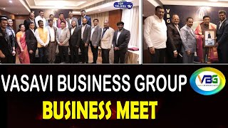Vasavi Business Group Business Meet | VBG Foundation | Top Telugu TV