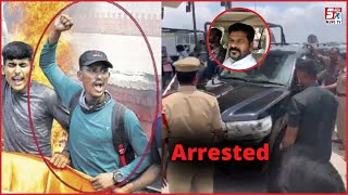 Revanth Reddy Got Arrested | Again By Police | SACH NEWS |