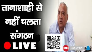 Himachal BJP के तीन दिवसीय मंथन के बाद बोले  Ramesh Dhawala | Jwalamukhi | MLA