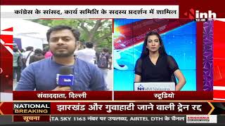 Agnipath Scheme के खिलाफ Congress का प्रदर्शन, Jantar Mantar पर सत्याग्रह