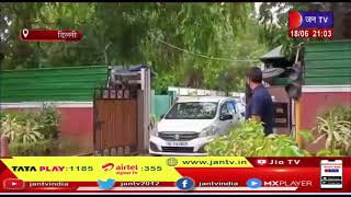 Delhi News | राजनाथ सिंह के घर बड़ी बैठक, अग्निपथ योजना को लेकर बैठक | JAN TV