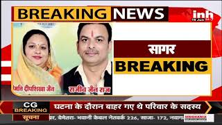 Madhya Pradesh News || BJP व्यापारी प्रकोष्ठ के जिला अध्यक्ष राजीव जैन राज का पार्टी से इस्तीफा