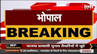 Madhya Pradesh News || Congress की बैठक खत्म, पूर्व मंत्री Tarun Bhanot का बयान