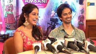 Titu Ambani Movie Trailer Launch With Deepika Singh, Tushar Pandey & Star Cast