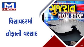Gujarat Nonstop (19/06/2022) | MantavyaNews