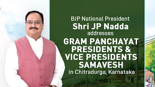 Shri JP Nadda addresses Gram Panchayat Presidents & Vice Presidents Samavesh in Karnataka
