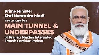 PM Modi inaugurates main tunnel & underpasses of Pragati Maidan Integrated Transit Corridor Project