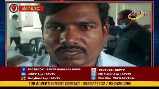 Bangalore SSVTV NEWS