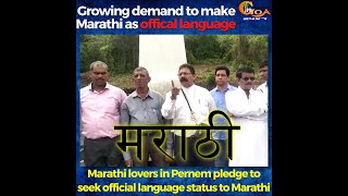 Growing demand to make Marathi as offical language.