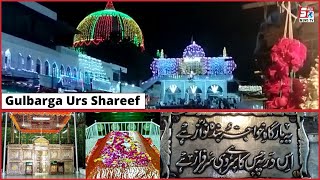 Urs-e-Shareef Of Hazrat Khwaja Banda Nawaz | Gulbarga Shareef | Karnataka | SACH NEWS |