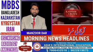 MORNING HEADLINES WITH MANZOOR