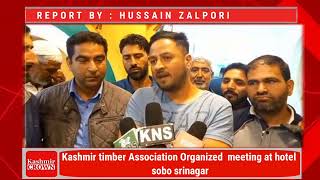 Kashmir timber Association Organized  meeting at hotel sobo srinagar