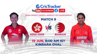 ???? LIVE: Match 9 Bahrain Women vs Hong Kong Women Live Cricket | ACC Women's T20 Championship LIVE