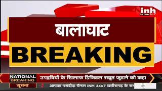 Madhya Pradesh News || Balaghat में Naxals और Police के बीच Firing, 3 नक्सली ढेर