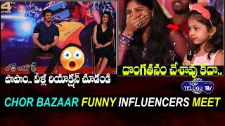 Akash Puri Funny Chit Chat With Infulencers | Gehnna | Chor Bazaar Influencer Meet |Top Telugu TV