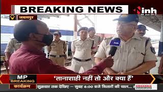 Agnipath Scheme के विरोध को लेकर Jabalpur Railway Station पर सुरक्षा के कड़े इंतजाम
