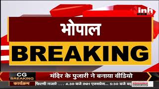 MP News || Balaghat Encounter में 3 Naxals ढेर, Home Minister Narottam Mishra का बयान
