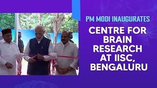 PM Modi Inaugurates Centre for Brain Research at IISc, Bengaluru | PMO