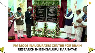PM Modi Inaugurates Centre for Brain Research in Bengaluru, Karnataka | PMO