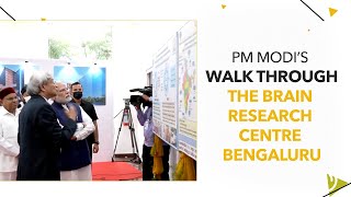 PM Modi's Walkthrough The Brain Research Centre, Bengaluru l PMO