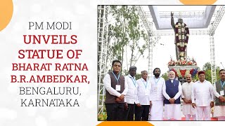 PM Modi Unveils Statue of Bharat Ratna B.R.Ambedkar, Bengaluru, Karnataka | PMO