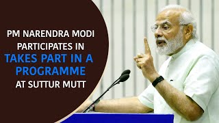 Prime Minister Narendra Modi  Takes Part in a Programme at Suttur Mutt | PMO