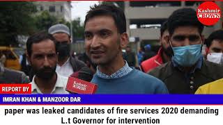 paper  was leaked, candidates of fire services   2020 demanding L. t Governor for intervention