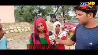 खुर्जा : सनेता शफीपुर मैं लड़की से छेड़छाड़  का विरोध करने पर परिवार को पीटा l @ATV News Channel