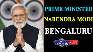 LIVE: PM Narendra Modi Bangalore Tour | PM Modi Speech at Bengaluru |Basavaraj Bommai |Top Telugu TV