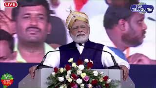 PM Narendra Modi SPEECH at Bangalore | PM Modi Karnataka Tour | Basavaraj Bommai | Top Telugu TV