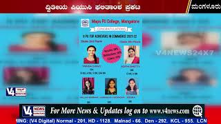 MAPS PU COLLEGE MANGALORE|| 98% RESULTS IN THE II PUC EXAM RESULTS
