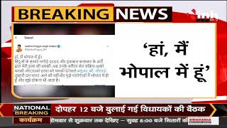 BJP MP Sadhvi Pragya Singh Thakur का Video Viral, कहा - 'हिम्मत है तो Bhopal आकर मेरी हत्या करो'