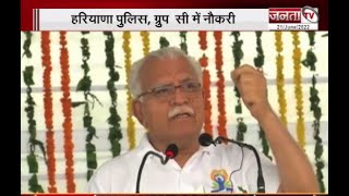 Haryana: मुख्यमंत्री मनोहर लाल ने अग्निवीरों के लिए की बड़ी घोषणा, विपक्ष हुआ हमलावर | Janta Tv |