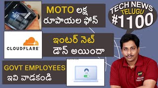 Tech News in Telugu #1100 : Cloud Flair, Samsung F13, Nothing Phone 1, OPPO, iOS 16, iQOO 10, Musk