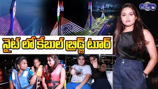Durgam Cheruvu Cable Bridge View & Tour | Hyderabad's First Hanging Bridge | Tourism | Top Telugu TV