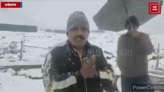 अमरनाथ यात्रा मार्ग शेषनाग में भारी बर्फबारी, ये वीडियो हो रही वायरल