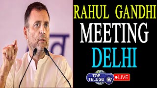 LIVE: Rahul Gandhi Interacting with Congress Party Workers at AICC Headquarters,Delhi |Top Telugu TV