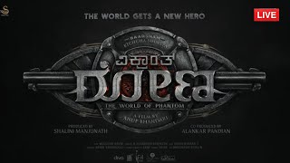 Vikranth Rona Trailer Pre Release Event | Kichcha Sudeepa | Anup Bhandari | Top Kannada TV